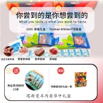【塔斯曼春节礼盒 】Tasman Kitchen塔斯曼羊肉豪华中礼盒